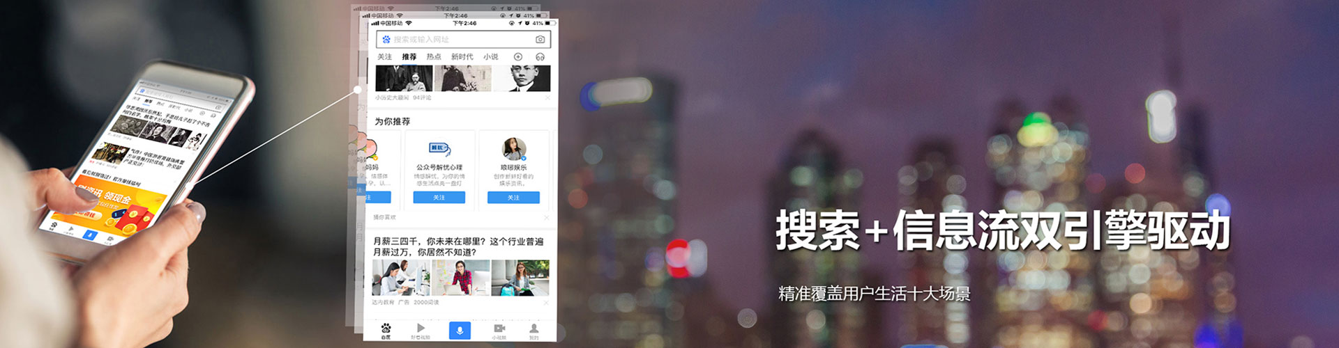 贵州信息流推广